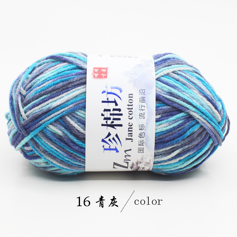 21s-16 grayish blue-16 gray-blue21sregular4milk cotton-normal-po