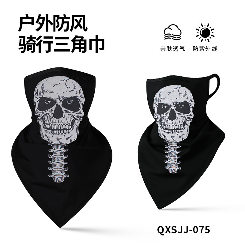 QXSJJ-075