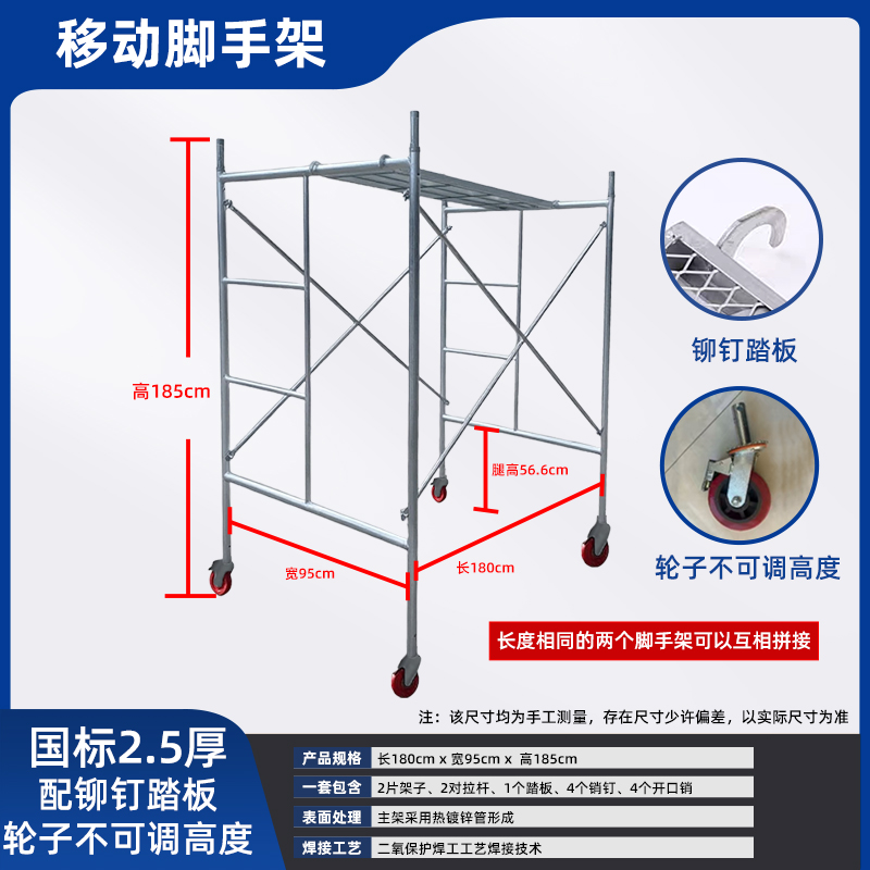 180x 95x185cm gb 2.5 thick pulley is not adjustable