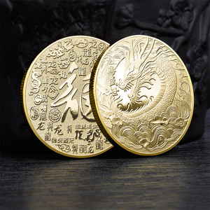 工厂素价金属中国龙幸运银镀金硬币