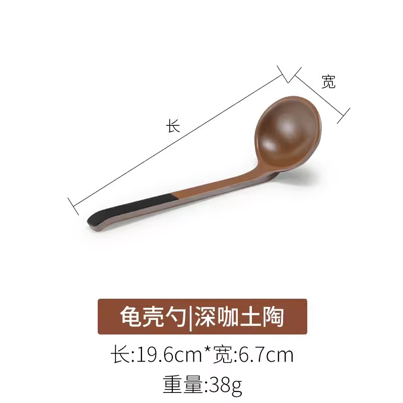Cuillère en écaille de tortue marron foncé