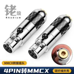 Adattatore convertitore da xlr a MMCX mini 4P Gold Pins per Elite lcd2 lcd5 Empyrean - Product Image 5