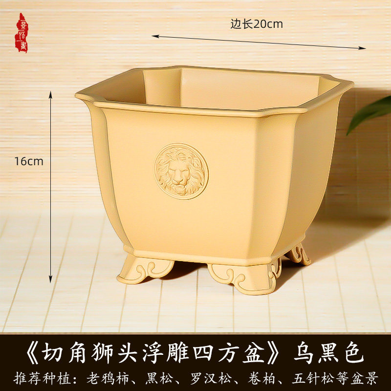Resin - autumn fragrance color side length 20.8 H16.2