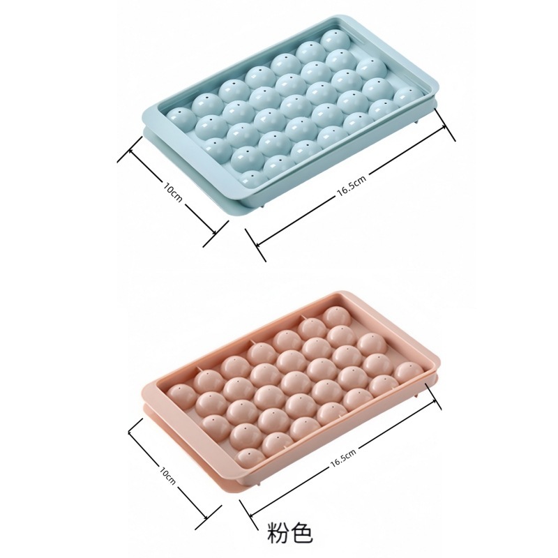 ก้อนน้ำแข็งกลมขนาดกลาง (2 แพ็ค, 1 สีฟ้า + 1 สีชมพู)
