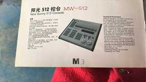 Profesional Sunny 512 DMX Controlador de luz LED Consolas DMX Equipo de controlador de escenario de discoteca - Product Image 4