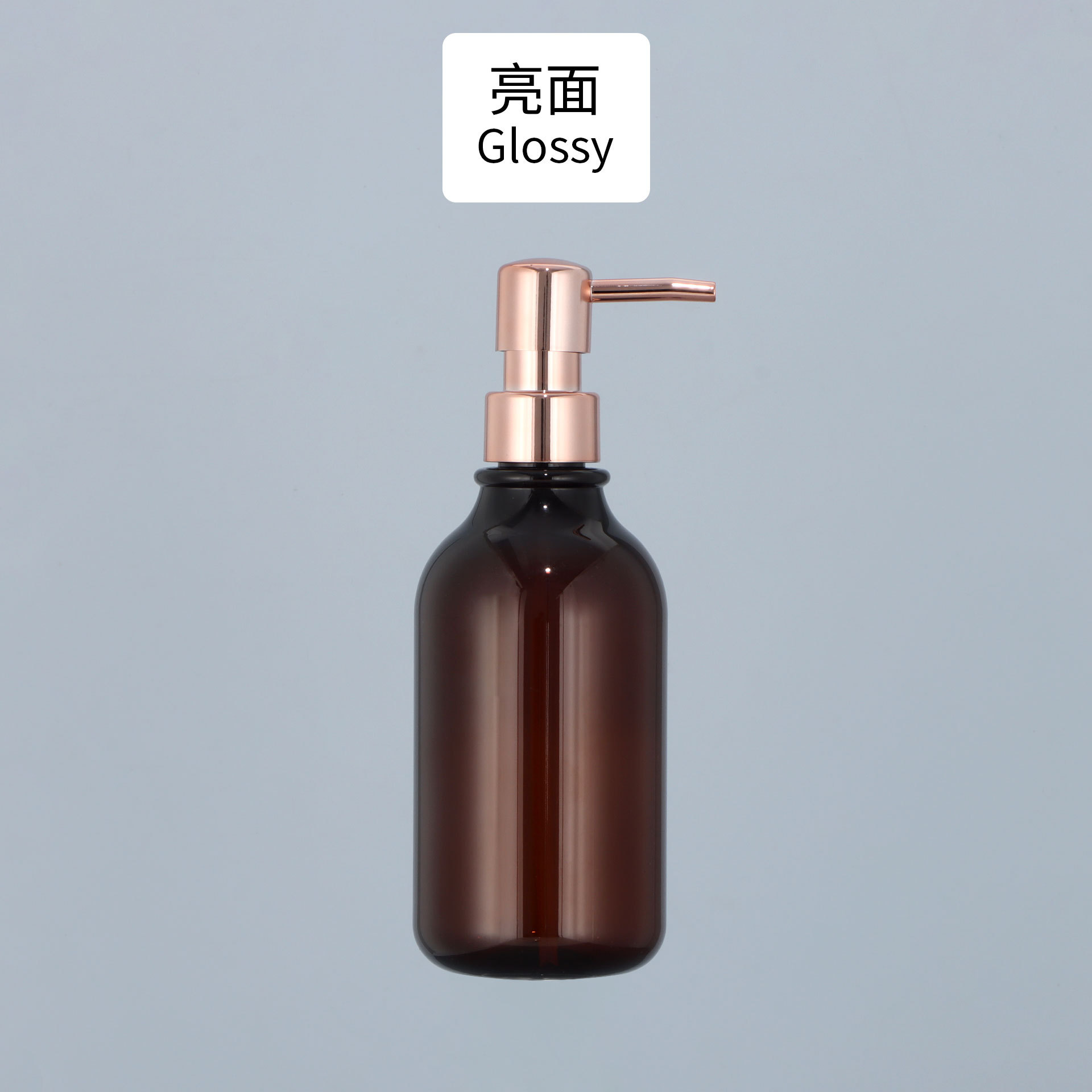 Bright Tea Bottle UV Rose Gold Pump