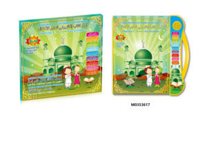 10 Pages Intelligent Educational Electronic <strong>Learning</strong> Machine EDUCATIONAL TOY English Study Book for Kids - Product Image 6