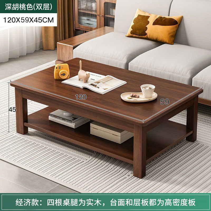 Solid wood thick legs, double-layered walnut color, 120*60CM