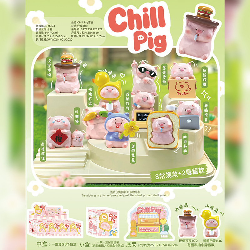 Caja Sorpresa Chill Pig (Paquete de 8)