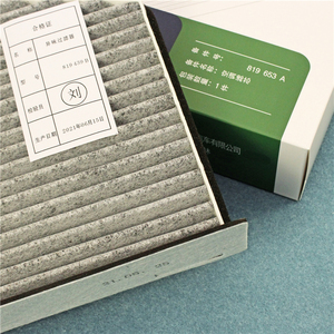 カスタマイズ可能なハイエンドエアフィルターL1K1819653A工場用モデル - Product Image 6