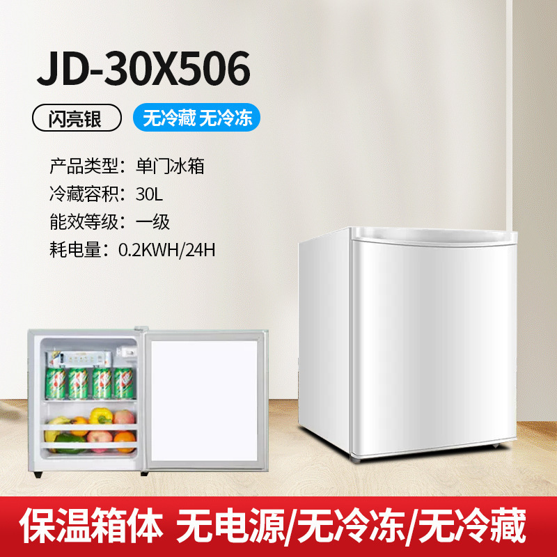 JD-30X506-Y