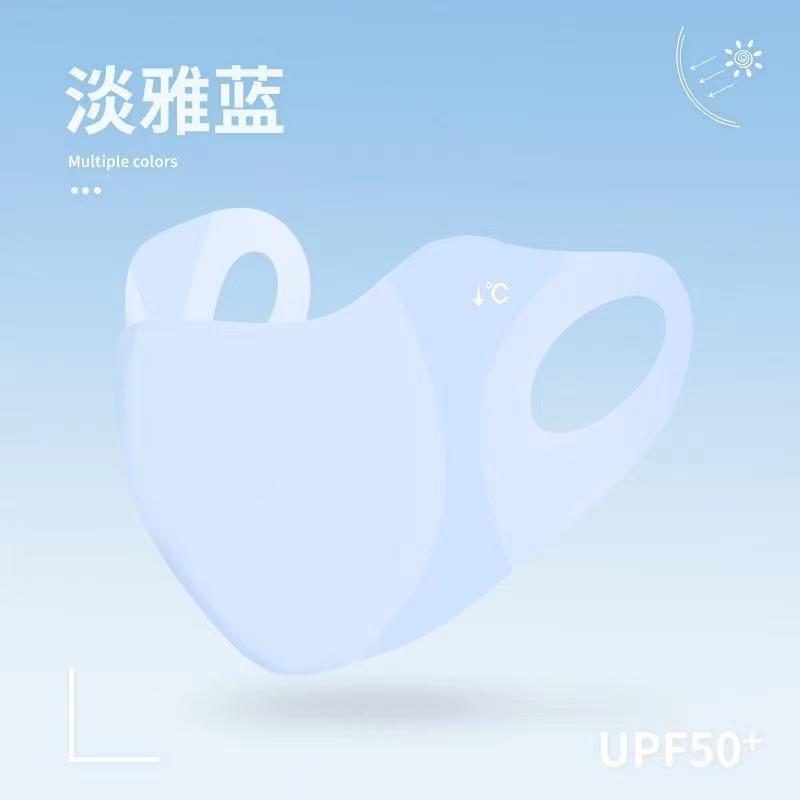 Masque patch pour la peau Blue Ice