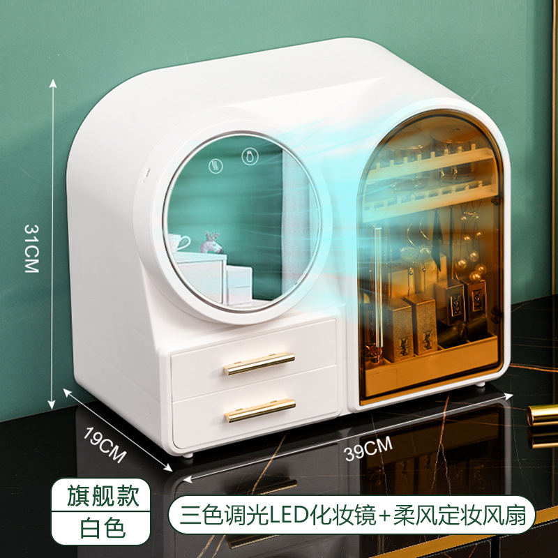 Cosmetic storage box flagship model, off-white