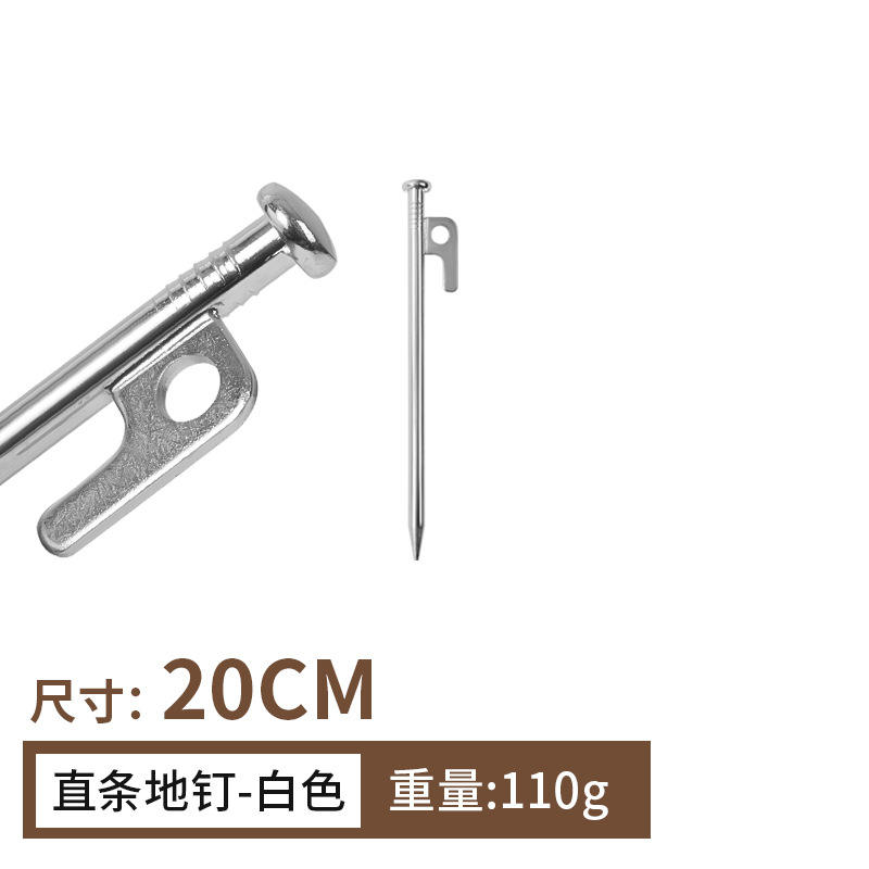 สีขาวตรง - 20 ซม.