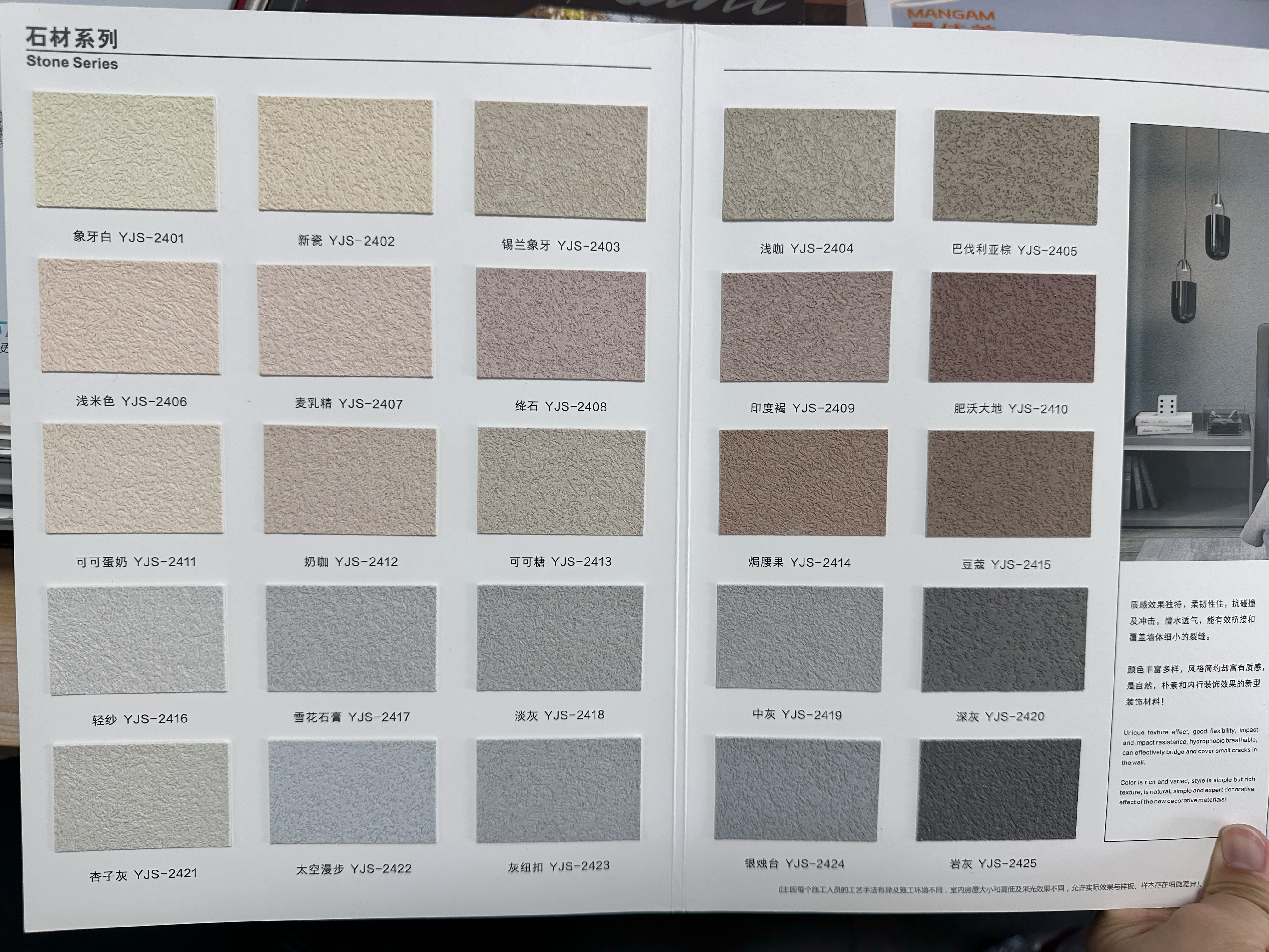 Carta de colores 1