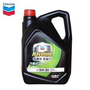 5W40 Fully Synthetic Engine Oil API Certified Automotive <strong>Lubricant</strong> with Base Oil for Powering <strong>up</strong> Your Vehicle - Product Image 1