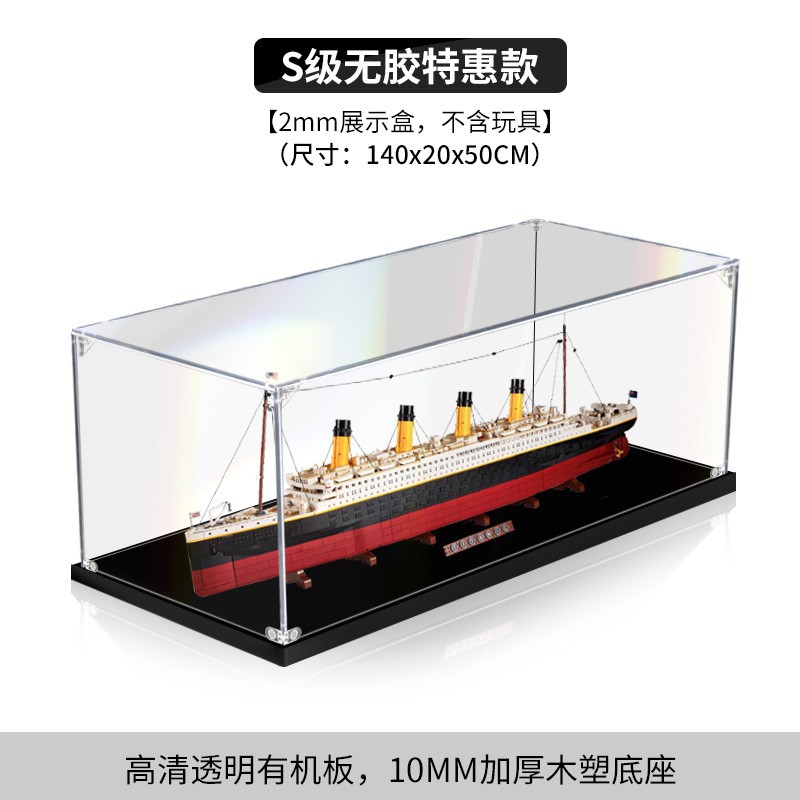 Offre spéciale panneau non adhésif Classe S - 2 mm
