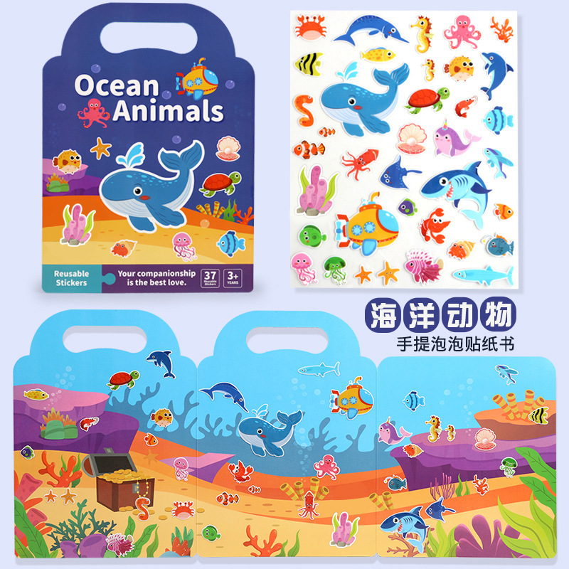 bubble stickers-ocean theme-large institution qualification
