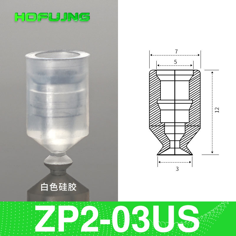 ZP2-03US