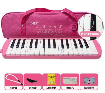32keys pink