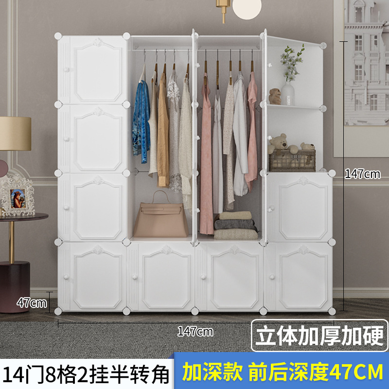 14 doors, 2 semi-circular doors