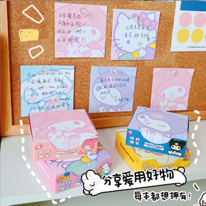 Ladrillo de nota adhesiva de animales gruesos, bloque de notas de dibujos animados de estilo japonés para estudio, motivación, recompensas para niños, personaje personalizado a granel - Product Image 3