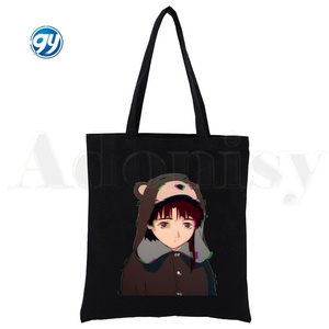 Serie Experimente Lain Japan Animation hochwertige große Kapazität Aufbewahrung Handtasche wiederverwendbare Schultertasche für Schüler Buch Kinder - Product Image 5