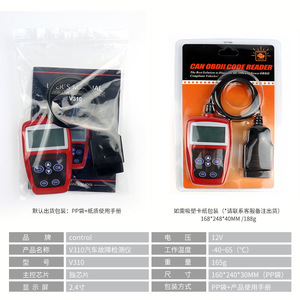 NEW OBDII <strong>Code</strong> <strong>Scanner</strong> V310 CAN BUS Car <strong>Code</strong> <strong>Reader</strong> <strong>OBD</strong> II Diagnostic Tool V310 Pro Reading Card Fault Detector - Product Image 6