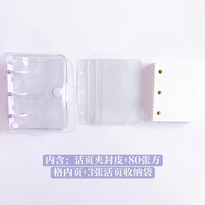 Purple(3pcs pouches+80 sheets paper)