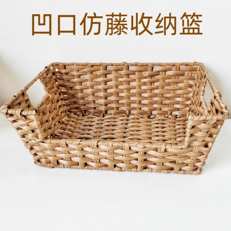 Panier imitation rotin cranté 38X28X14CM