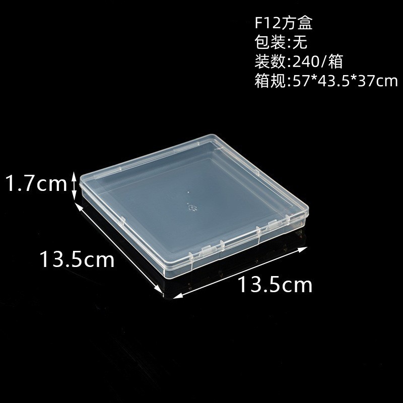 13.5cm square flat box, 13.5*13.5*1.7cm