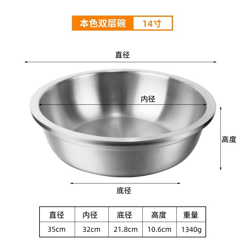 Silver - 14 inches