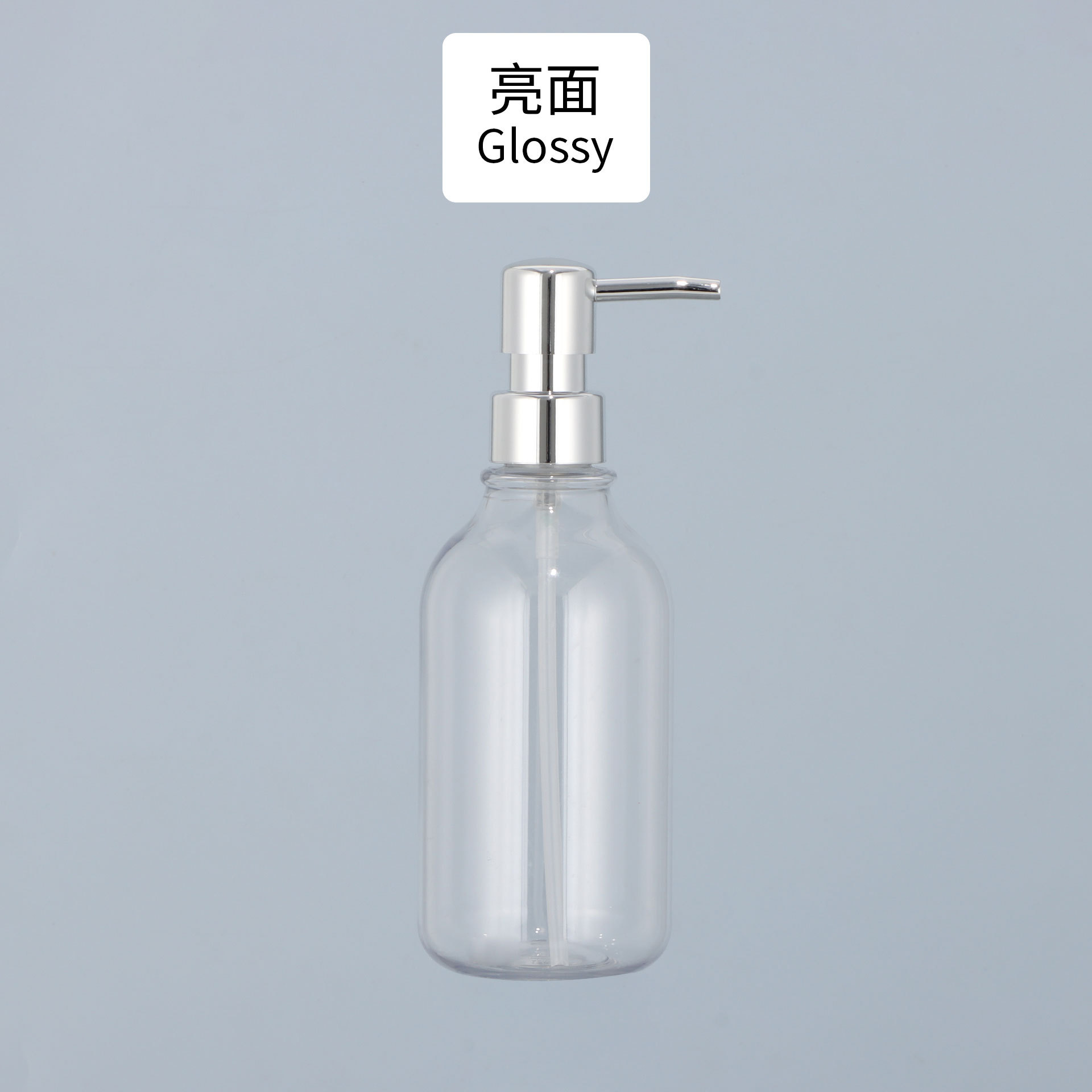 Bright and clear bottle UV silver pump
