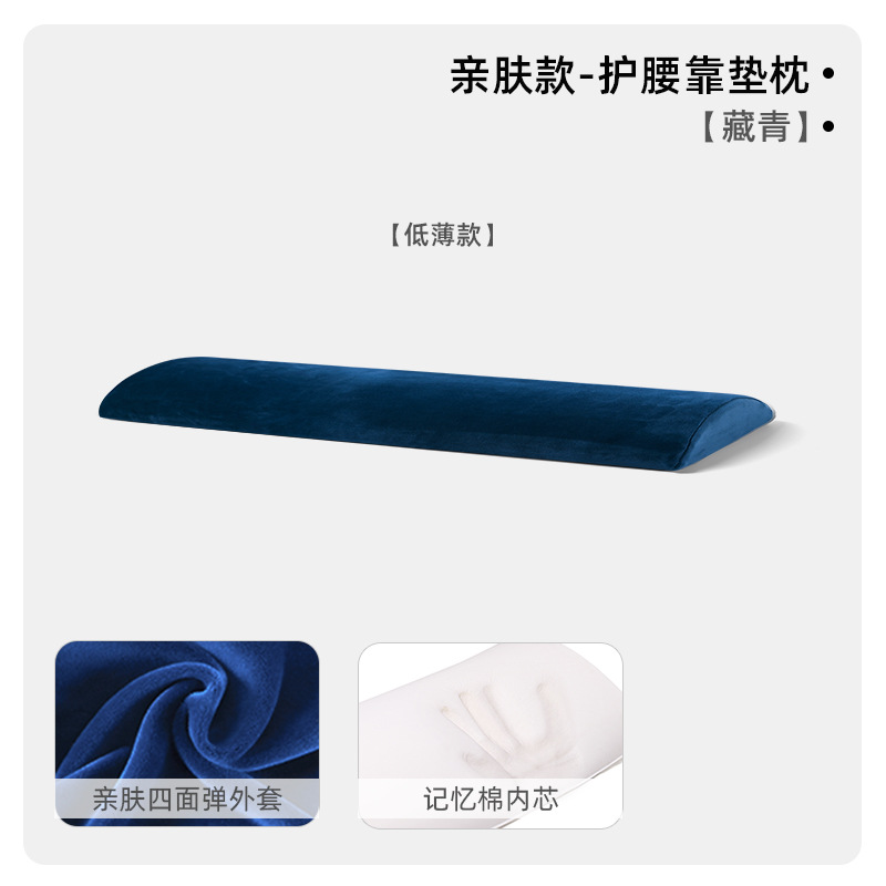 Tissu polaire doux pour la peau de 3 cm d'épaisseur - bleu marine