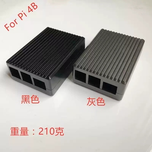 ラズベリーPi 4Bアルミ合金シェルラズベリーPI第4世代B + アルミ合金ボックス4b放熱保護ケース - Product Image 4