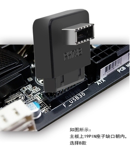 USB3.0内部ヘッダーからUSBType CフロントタイプEアダプター20/19ピンからTypeCコンバーターマザーボードデスクトップコンバーター