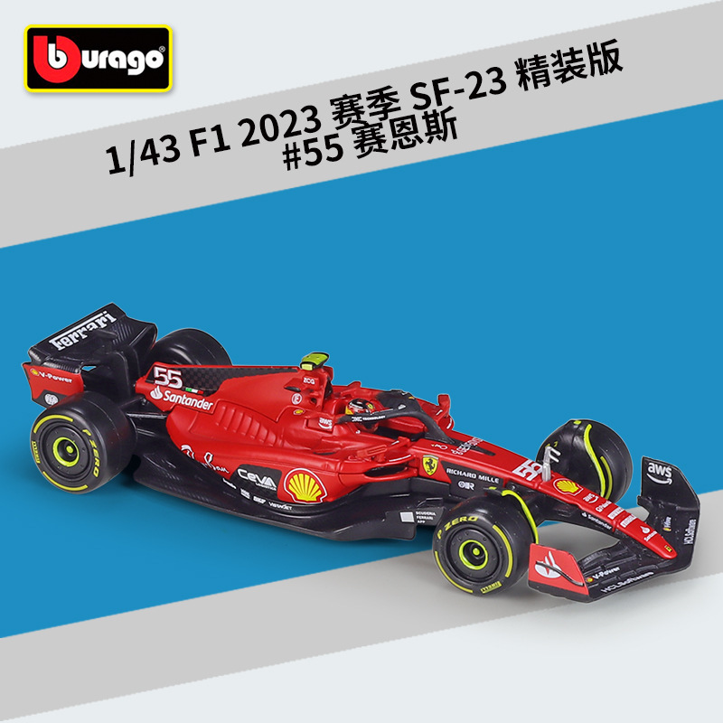 36835 sf-23 edizione con copertina rigida 55 sains stagione 2023