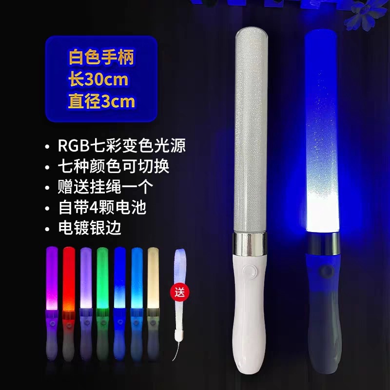 White-30cm