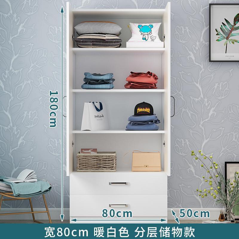 Rangement blanc long 80 * profond 50 * haut 180cm