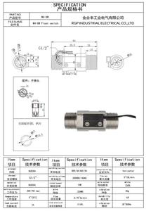 磁性不锈钢流量开关开/关SUS304不锈钢自动水流报警传感器2线G1/2 - Product Image 6