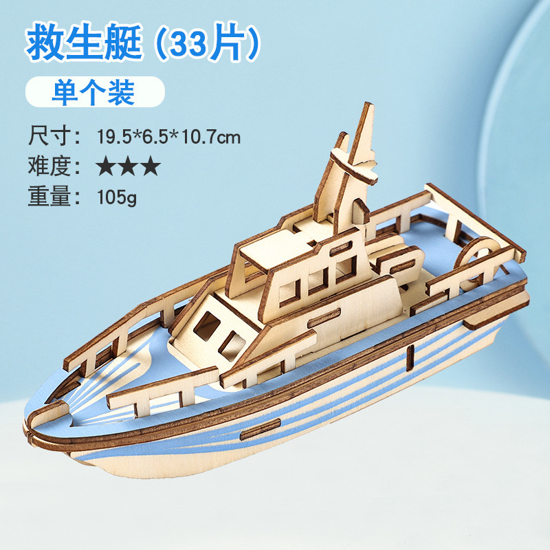 Bateau de sauvetage