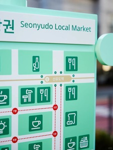 Custom Directory Signs Entryway Wayfinding Signs Building Floor Directional Signage - Product Image 3