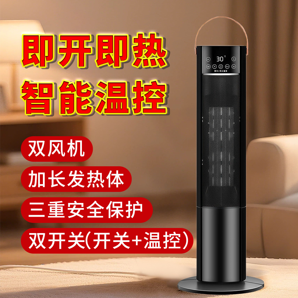 Dual-core temperature control model