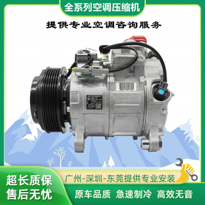 ใหม่คอมเพรสเซอร์เครื่องปรับอากาศเข้ากันได้กับ Mercedes-Benz ML320 ML350 GL350 GL400 GL450 S500สภาพ C300 E300 - Product Image 3