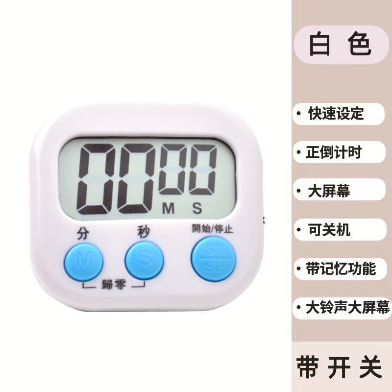 Timer 118