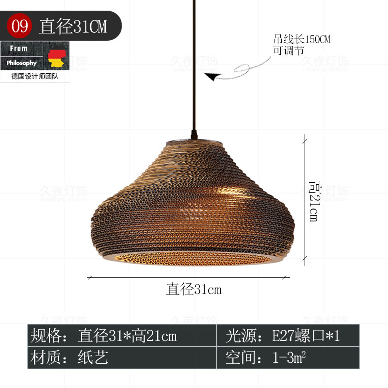 No 09-diameter 31 cm-height 21 cm