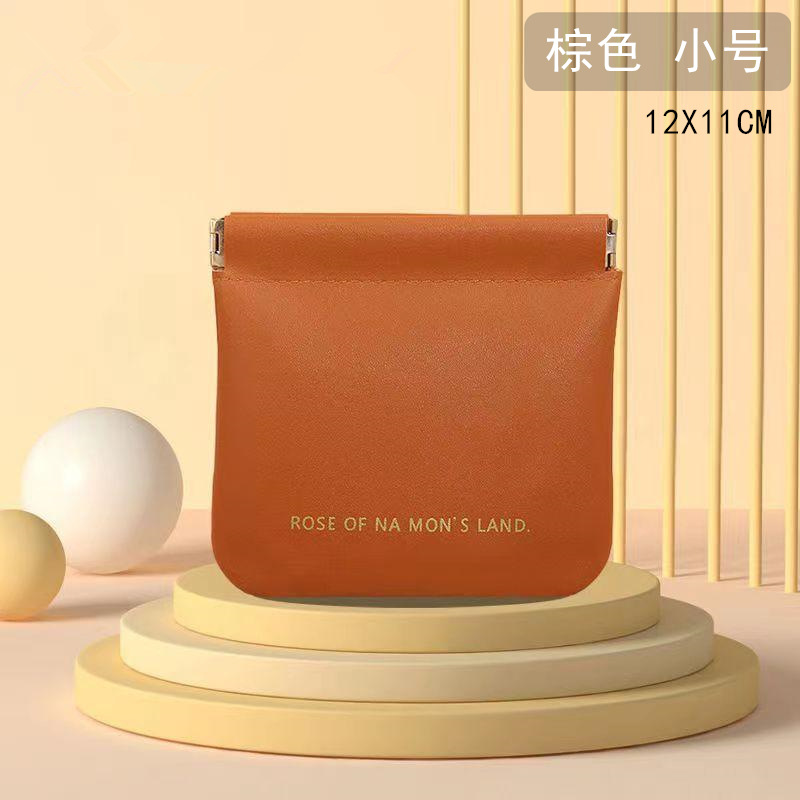 สีน้ำตาล ขนาดเล็ก