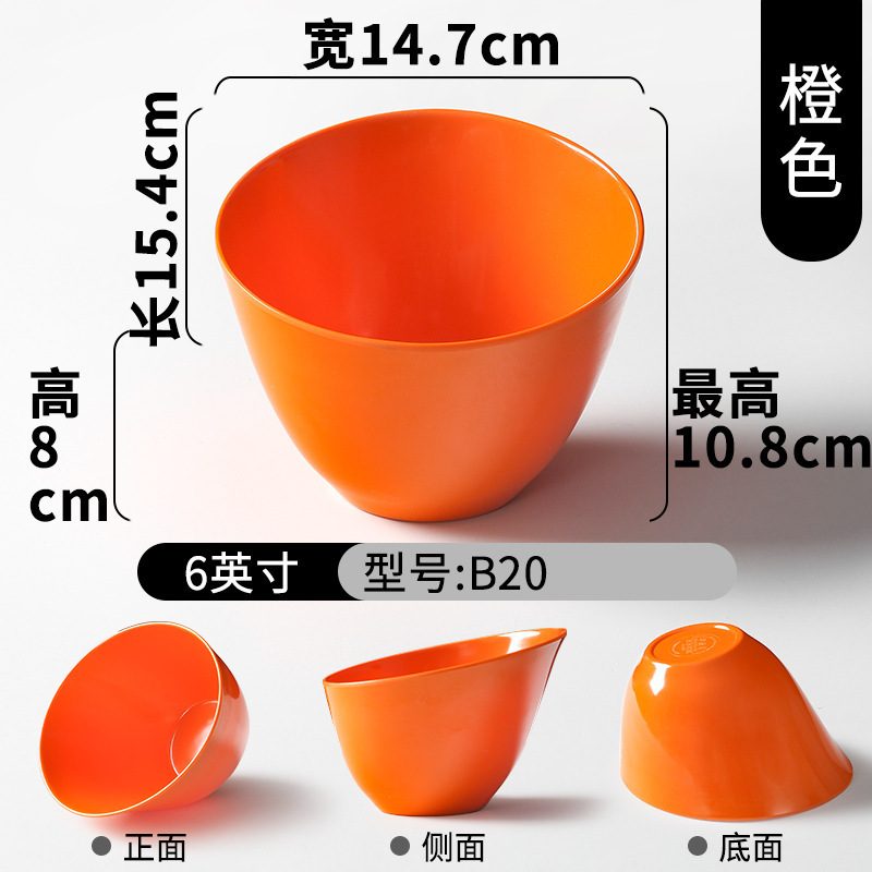B20 Orange