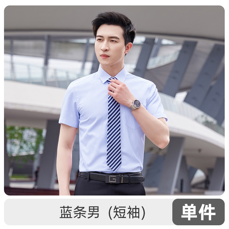 Men's blue striped short-sleeved shirt