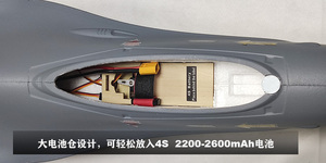 2023 <strong>New</strong> F16 <strong>RC</strong> Aircraft EPO Foam Fixed Wing Model 70 Ducted Jet F16 Simulation Fighter Remote Control Airplane Model <strong>Toy</strong> - Product Image 6